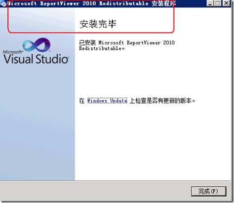 SCOM2012全新部署（一）_SCOM2012全新部署（一）_34