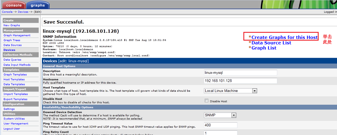 linux下Cacti网络监控之监控Mysql服务器_监控_09