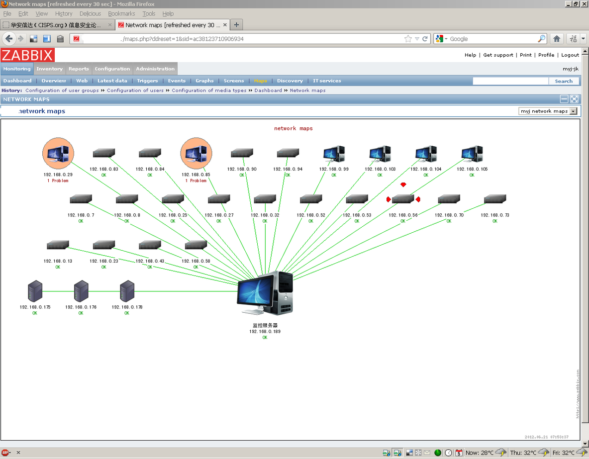 企业应用监控利器-ZABBIX_2.0