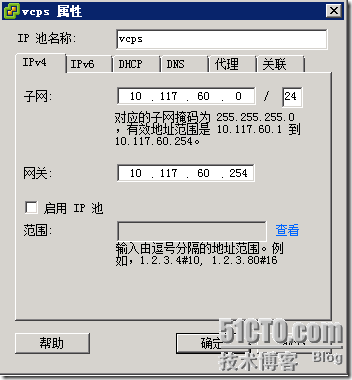 vCenter Operations for View快速上手_产品_09