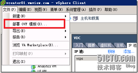 vCenter Operations for View快速上手_产品_12