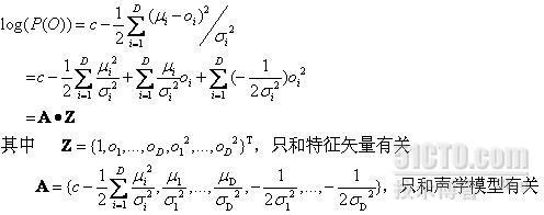 语音识别中声学模型得分计算优化方法_语音识别_10