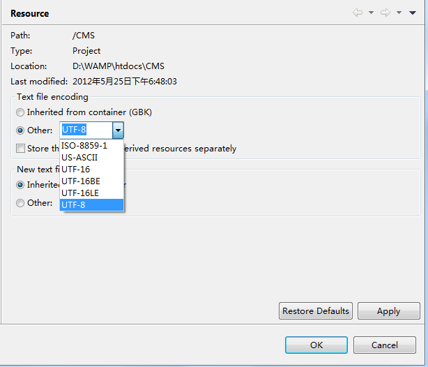 Zend Studio 8.0 中文乱码解决(UTF-8文件）_utf-8中文乱码_02