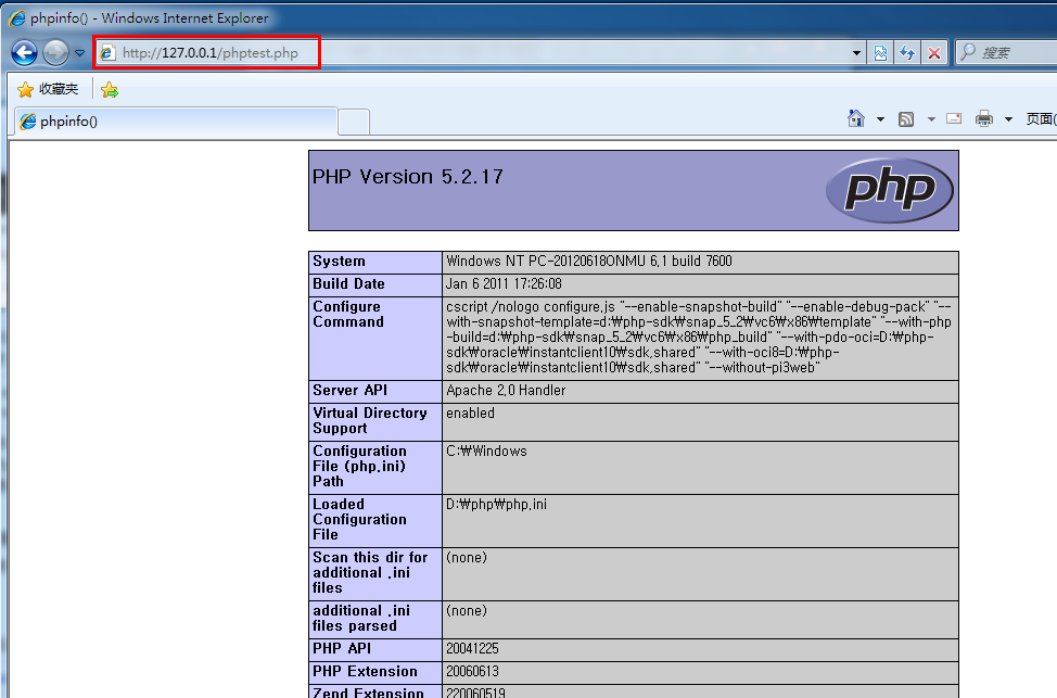 win7下PHP运行环境搭建（apache+mysql+php）_web开发_02