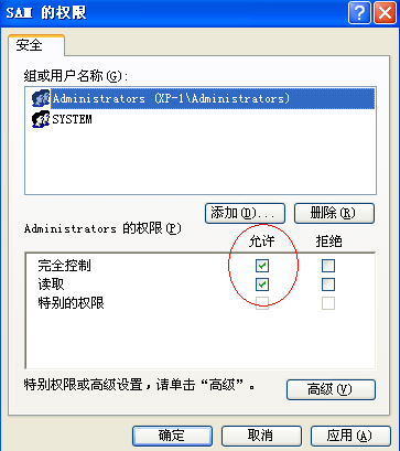 windows建隐藏用户_windows_03