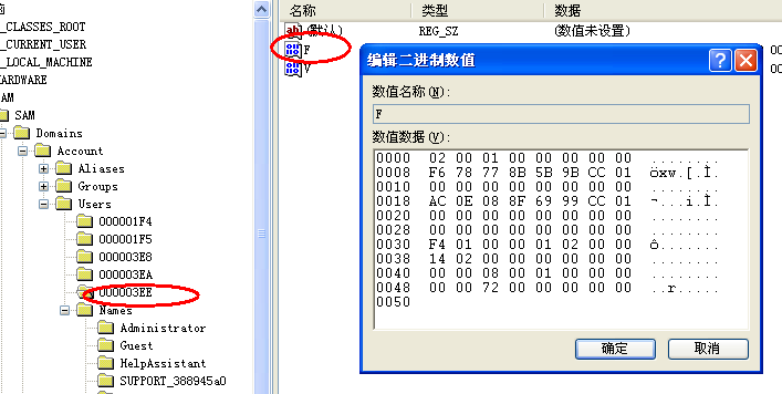 windows建隐藏用户_管理员_08