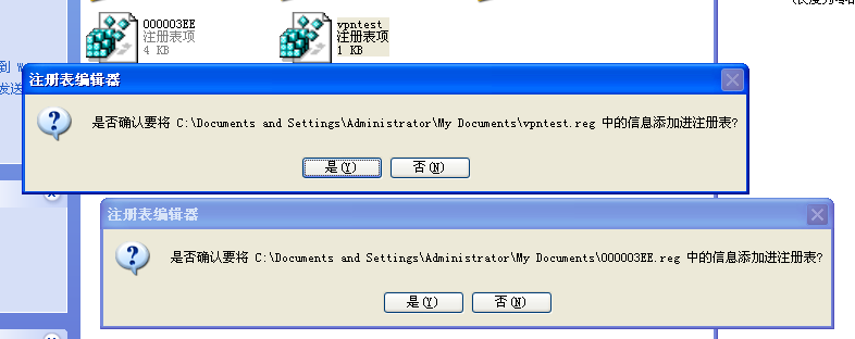 windows建隐藏用户_打开注册表_11