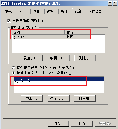 linux下Cacti网络监控之监控windows  server  2003 _监控_03