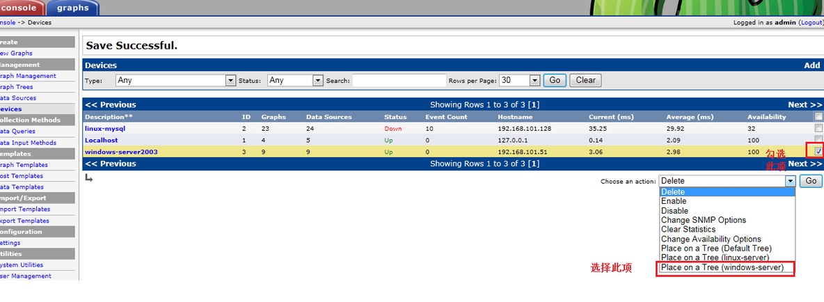 linux下Cacti网络监控之监控windows  server  2003 _windows server 2003_09