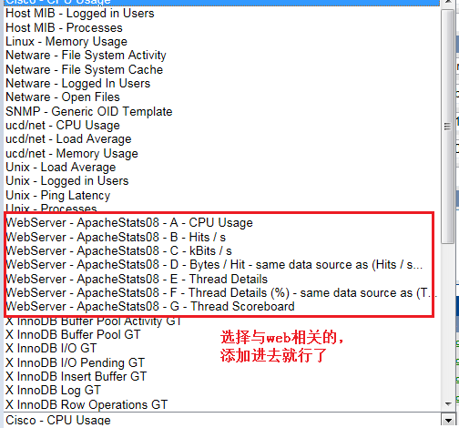 linux下Cacti网络监控之监控apache服务器_Cacti_10