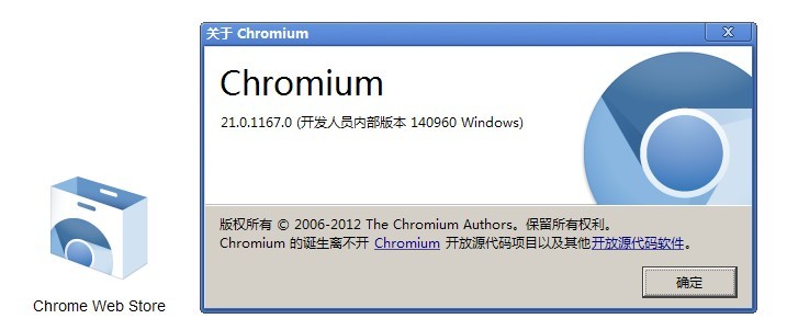 windows下编译Chrome浏览器_chrome编译_03