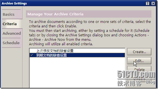 Lotus Notes 邮件归档设置_菜单_02