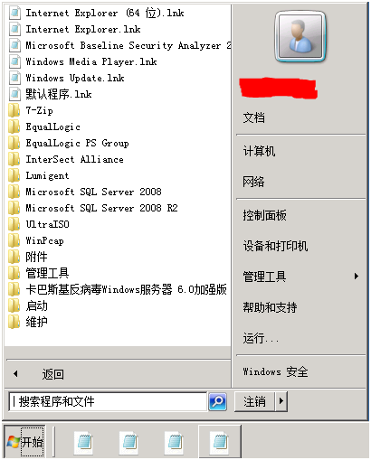 Windows 7中修复lnk文件打开方式_lnk