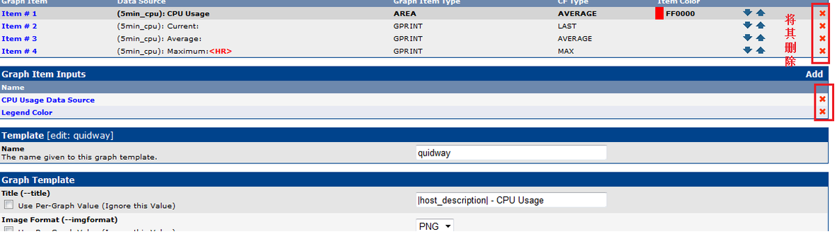 linux下Cacti网络监控之监控华为quidway s2000交换机_linux_05