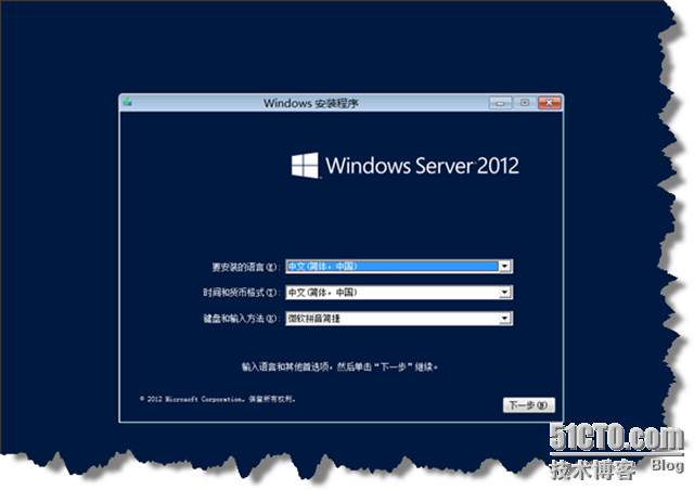 Windows Server 2012 安装--图片直播抢鲜看—cuixf@DC_windows_02