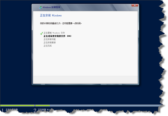 Windows Server 2012 安装--图片直播抢鲜看—cuixf@DC_windows_09