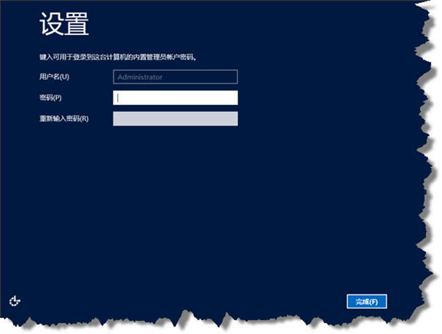 Windows Server 2012 安装--图片直播抢鲜看—cuixf@DC_windows_11