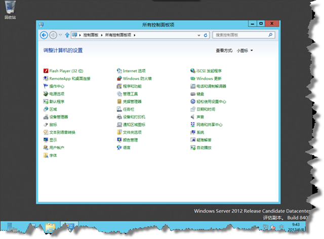 Windows Server 2012 安装--图片直播抢鲜看—cuixf@DC_windows_16