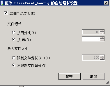 SQL Server 备份和 文件收缩_空间_09