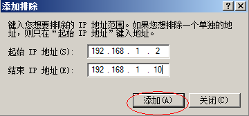 Windows 2008 DHCP_window2008_12