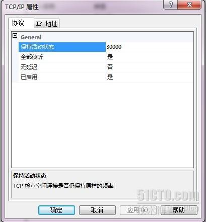 SQL Server 2005 Express 远程访问设置方法（一）_SQL Server 2005_03