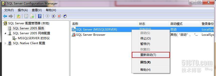 SQL Server 2005 Express 远程访问设置方法（一）_SQL Server 2005_08