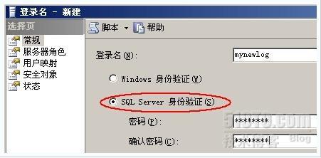 SQL Server 2005 Express 远程访问设置方法（二）_远程访问设_04