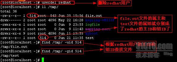 find命令应用详解_精确_04