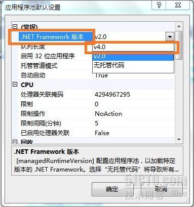 无法识别的属性“targetFramework”_属性_06