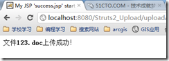 Struts2 上传文件_struts2_04