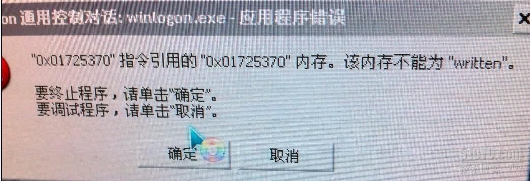 windows怪问题汇集_计算机