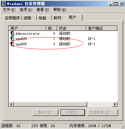 web远程桌面的配置及应用_web_05