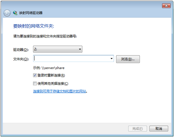 VirtualBox 4.1.16之共享文件夹_VirtualBox_23