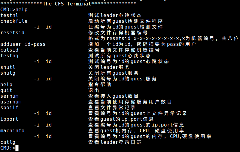 CFS终于敲定了_CFS_03