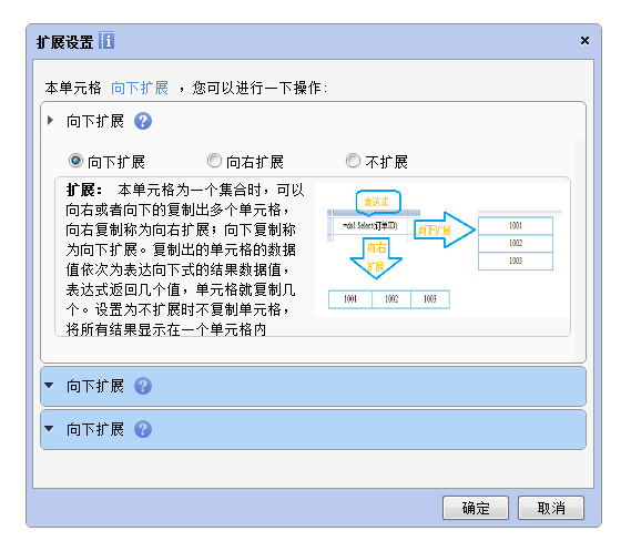 flex 用HBox VBox实现accordion效果_flex accordion