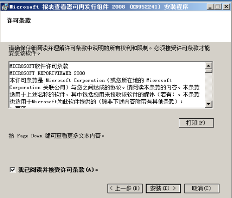 windows 2008 WSUS（1）_wsus_02