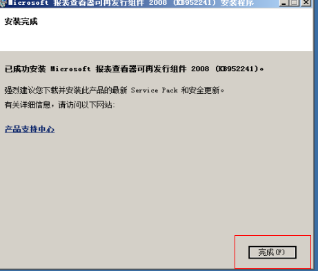 windows 2008 WSUS（1）_windows 2008_03