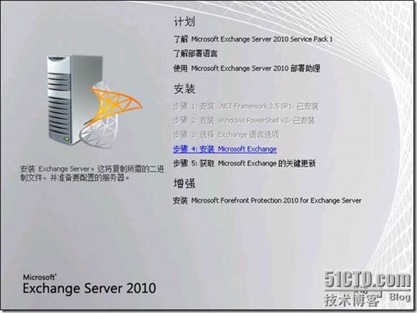 部署Exchange 2010（二）首台MailBox服务器_Exchange MailBox OWA_05