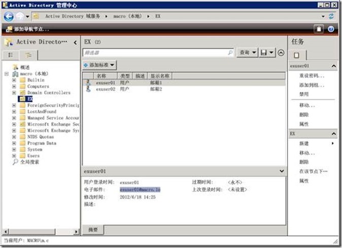 部署Exchange 2010（二）首台MailBox服务器_Exchange MailBox OWA_20