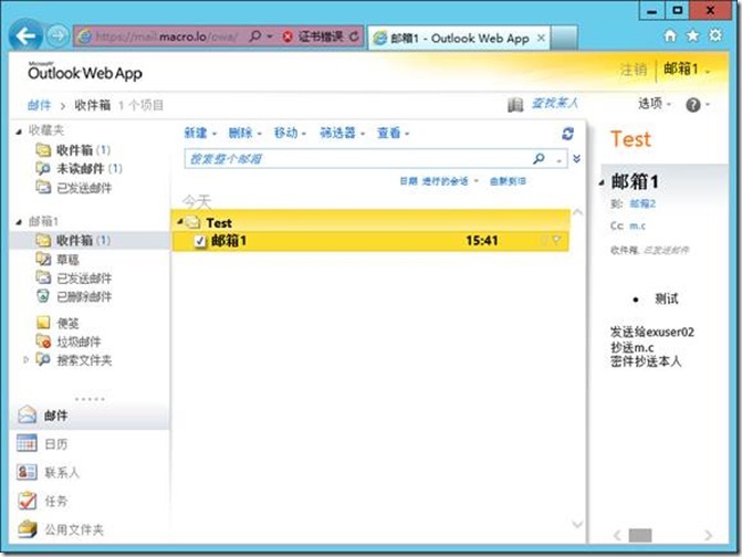 部署Exchange 2010（二）首台MailBox服务器_Exchange MailBox OWA_24