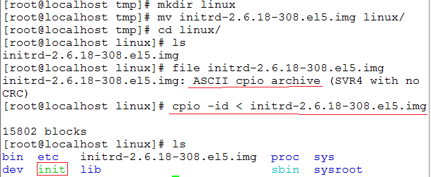 Linux initrd详解_内核_04