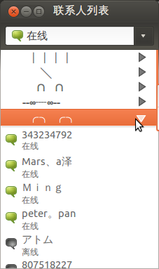 Ubuntu12.04安装QQ_qq