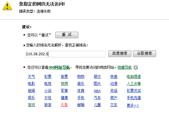 用ros3.3中的nth进行带宽叠加_带宽叠加技术_17