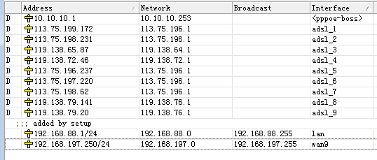 用ros3.3中的nth进行带宽叠加_ros3.3_18