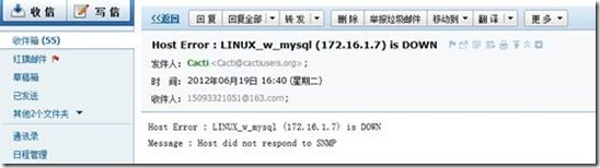 cacti监控mysql_start_13