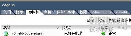 vShield Edge测试_vCloud Director_11