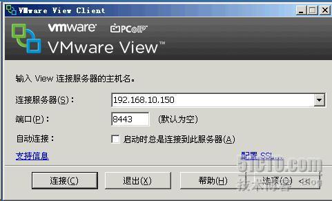 vShield Edge测试_vCloud Director_18