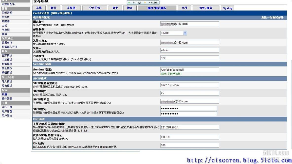 【Security系列三】“知己知彼，百战不殆”——小议企业网络运维管理_企业_12