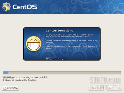 CentOS_5.6系统安装（2）_CentOS_09