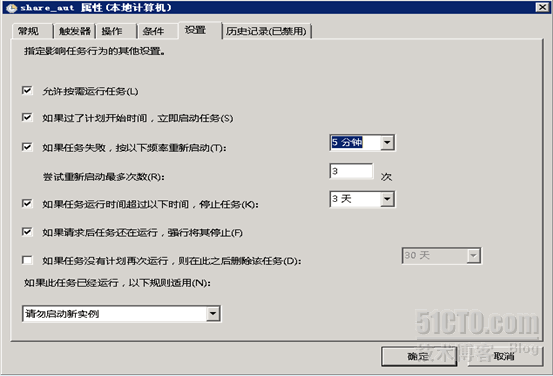 细讲WINDOWS文件服务器_WIN批量添加用户_11